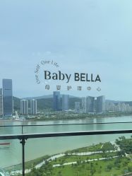 -baby bella小贝拉母婴护理中心(珠海希尔顿店)