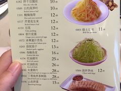 菜单-东方饺子王(工农总店)