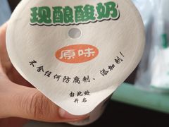 -正飞鲜奶(南湖一期店)