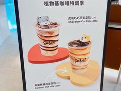 -Seesaw Coffee(上海国金中心店)