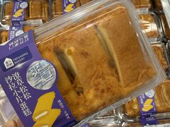-盒马鲜生(皇庭广场店)