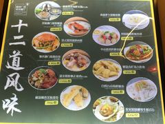 -喷泉广场餐厅·宵夜·海鲜烧烤大排档(长隆企鹅酒店)