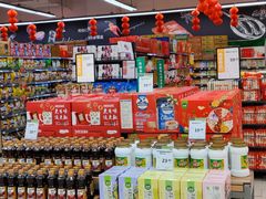 -永辉超市(鲁谷店)