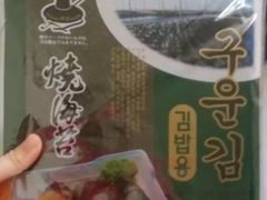 -梨泰院