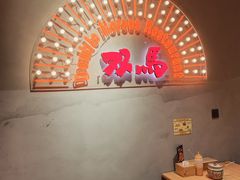 -五道双马·双马餐厅(五道口店)
