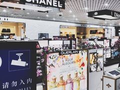 -日上免税行(浦东机场五店)