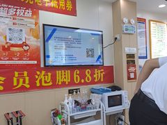 -郑远元·修脚·足道(华茂苑店)