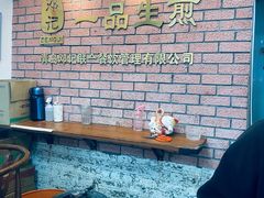 -邓记一品生煎(奥克斯广场店)