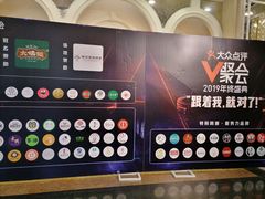 -新兴家喻酒家·羊城名宴(昌岗店)