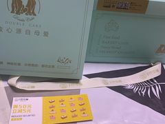 -打包幸福(学府店)