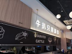 -牛扒先生·厚切雪花牛扒西餐厅(北京路禺山路店)