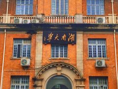 -岳麓山风景名胜区