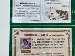 -爱妮康宠物医院·干细胞免疫细胞·肿瘤·心脏(张江店)