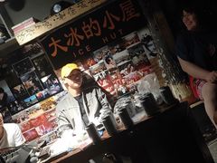 -大冰的小屋(大理古城店)