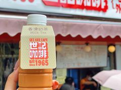 -世记咖啡(氹仔外卖店)