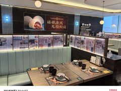 -添好运(武商MALL店)