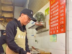 -扁头灯盏糕