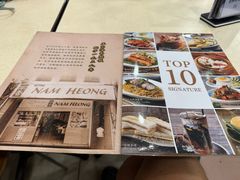 -南香饭店(Jalan Sultan)