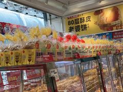 -味多美蛋糕(梨园店)