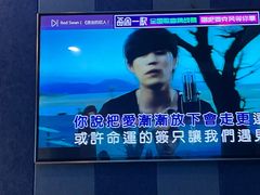 -唱吧麦颂KTV(松江五龙商业广场店)