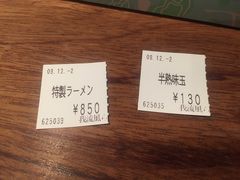 -かごしまラーメン我流風天文館本店