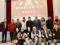 -中央戏剧学院(东城校区)