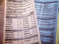 -添好运点心专门店(深水埗店)