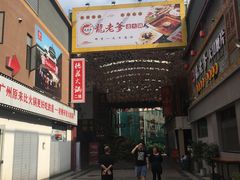 -东晓胜汇里(南洲北路店)