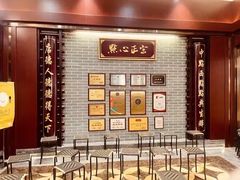 -点都德(世纪汇店)