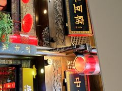 -陈麻婆豆腐(旗舰店)