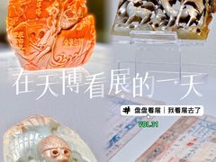 -天津博物馆