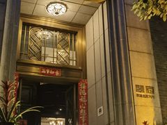 -翠府(翠湖北路店)