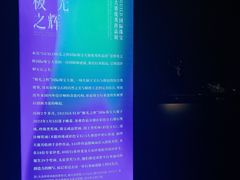 -深圳珠宝博物馆