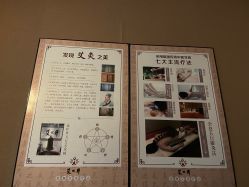 -御品•瑶浴灸疗SPA