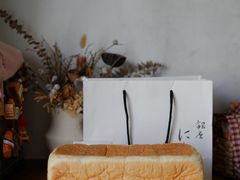 -银座仁志川·生吐司专门店(香港广场店)