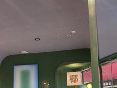 -椰小鸡·琼州糟粕醋(美兰缤纷城店)