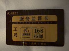 -华夏良子·足道·SPA·艾灸(金皇大厦店)