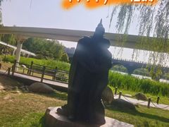 -西安曲江寒窑遗址公园