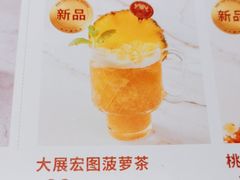 -杯子红牛排(创意产业园店)