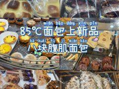 -85度C(南京龙江店)