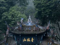 -青城山