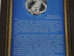 -贝壳王国博物馆