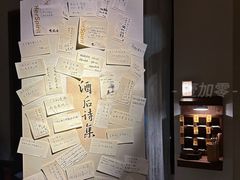 -兮禾酒馆(护国路店)