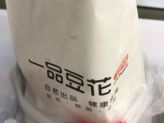 -一品豆花(光谷天地店)