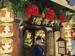 -南京大牌档(中关村领展广场店)