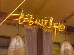 -不二·民谣音乐餐吧(长沙店)