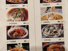 菜单-聚味瞿记·龙虾堂(天元店)