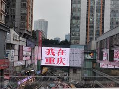 -观音桥步行街