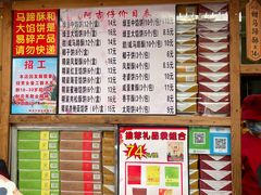 -阿吉仔(大元路店)