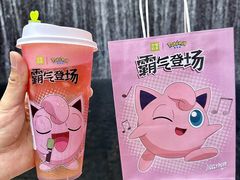 -奈雪的茶(正弘城PRO+店)
